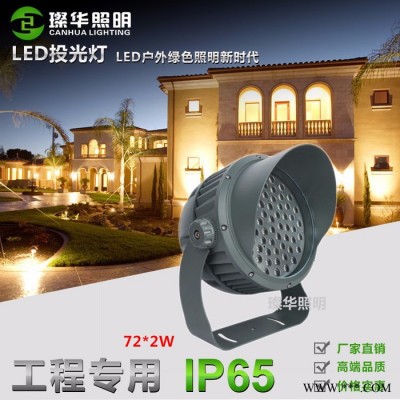 庭院花园插地18W24W36W54W 投射灯聚光灯草坪庭院照树灯景观灯广告灯用于广场灯光 园林树木可做插地灯各种单色彩色