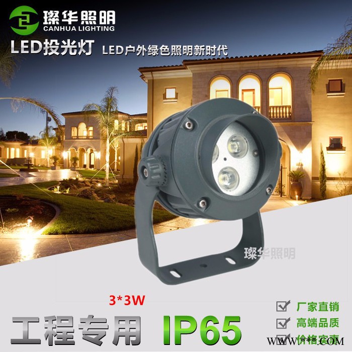 庭院花园插地18W24W36W54W 投射灯聚光灯草坪庭院照树灯景观灯广告灯用于广场灯光 园林树木可做插地灯各种单色彩色图4