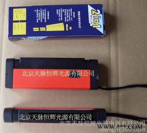 供应便携式紫外线荧光灯_双波图3