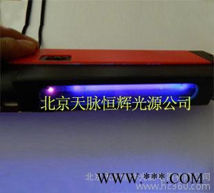 供应便携式紫外线荧光灯_双波