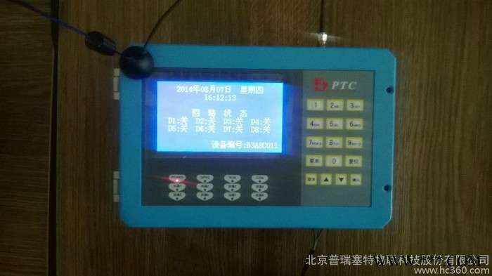 供应普瑞塞特PNI-HCD-300智能景观灯控制器图2