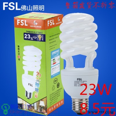 FSL佛山照明节能灯螺旋6W8W13W三基色灯泡E27荧光灯政府补贴特价