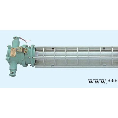 供应广角DGS36127Y矿用隔爆型节能荧光灯