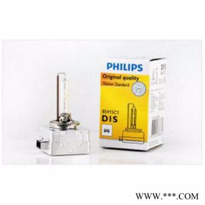 PHILIPS/飞利浦D1 氙气灯