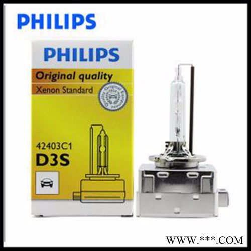 PHILIPS/飞利浦D1 氙气灯图3