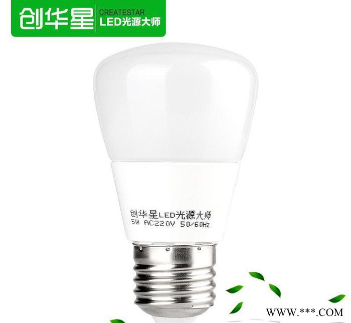 创华星LED灯泡E27螺口 家用照明暖白3W球泡灯 超亮节能灯LEDLAMP图1