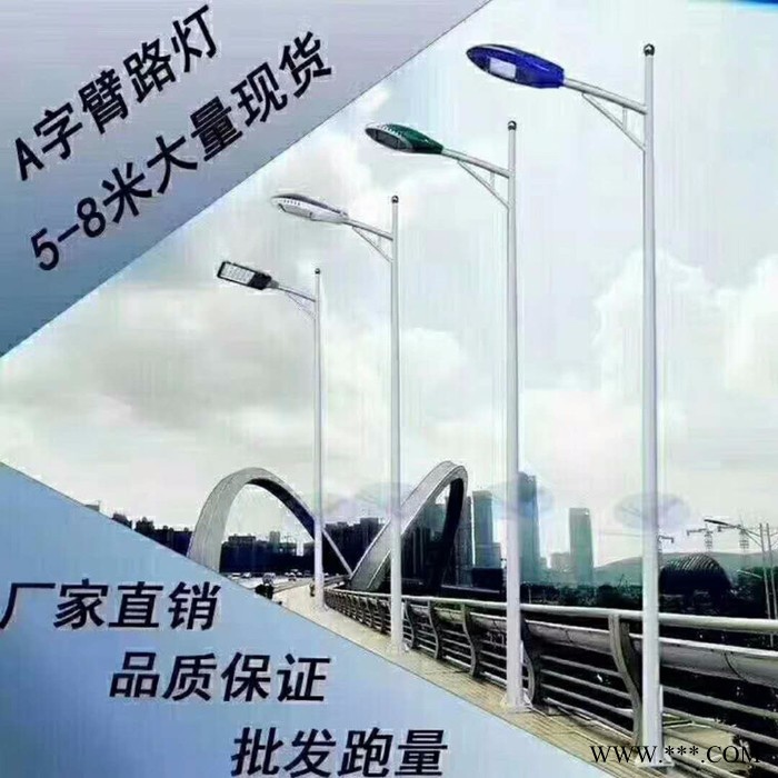 普仕亮30w40w50w60w80w100wLED路灯 7米8米10米太阳能路灯  中高杆路灯景观灯 庭院灯厂家供应图4