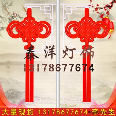 泰洋灯饰led发光中国结路灯杆户外防水中国梦景观灯**2米中国结