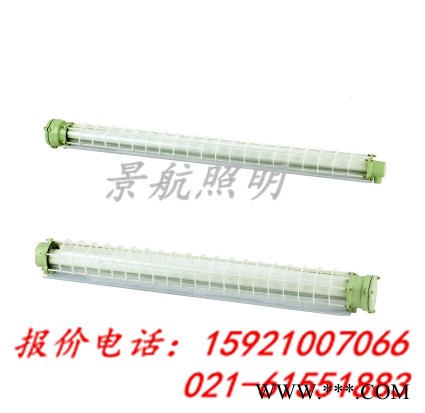 供应景航照明NYC9330NYC9330防眩荧光灯