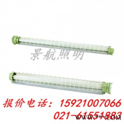 供应景航照明NYC9330NYC9330防眩荧光灯