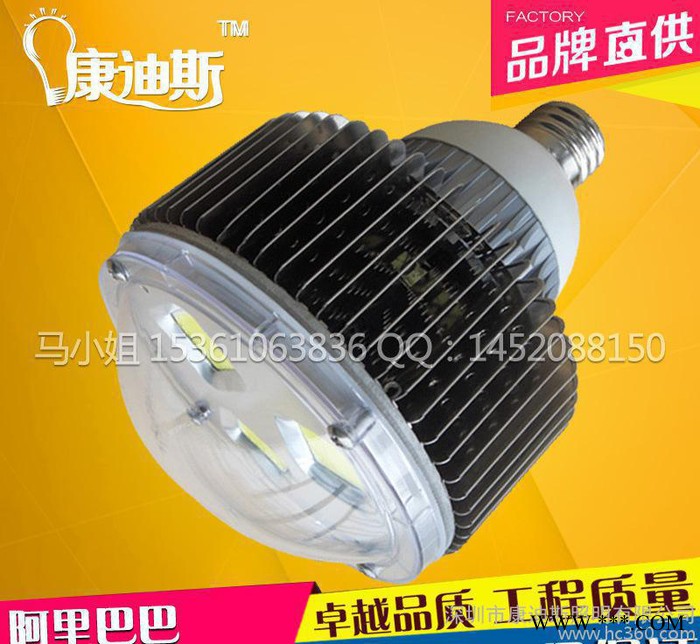 60WLED工矿灯 可替换240W传统节能灯 E40工矿灯图2