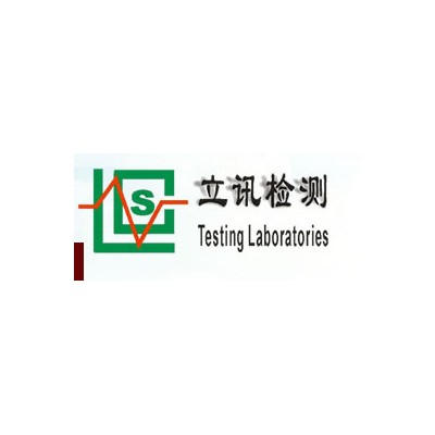 车灯CE认证，景观灯CE认证，荧光灯CE认证，手电筒CE认证