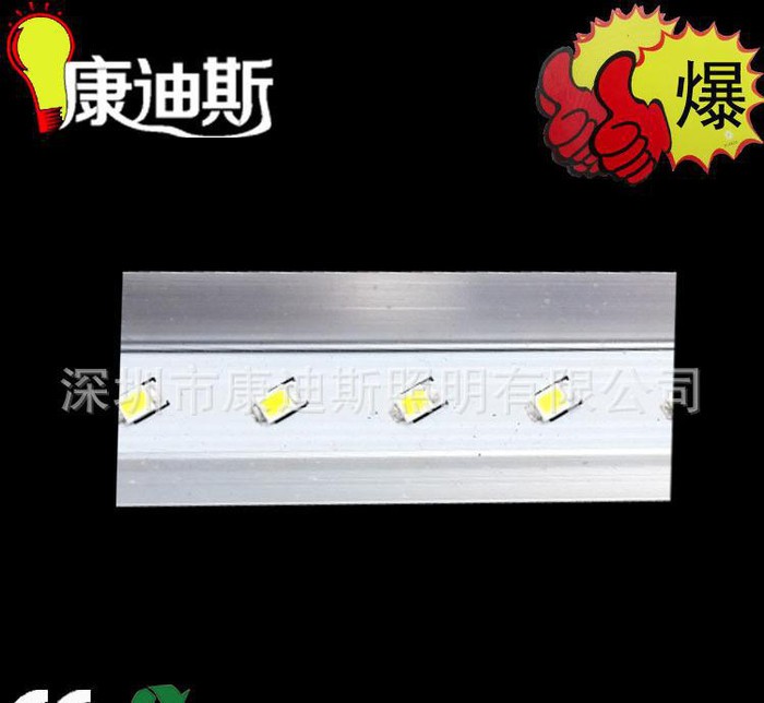 家装商装T8铝合金单管0.6米/0.9米/1.2米节能灯管 led灯管图3