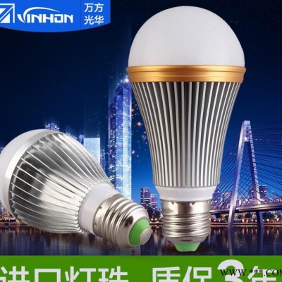 led球泡灯E27螺口家用led照明灯泡节能灯球泡直销