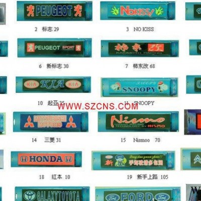 冷光车标、el发光车贴、声控发光车贴、冷光片、el冷光片制作