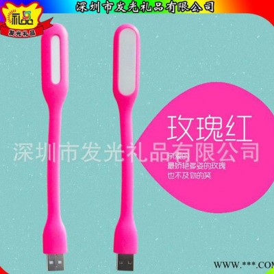 节能促销礼品 LED节能灯 USB移动电源节能灯 直销