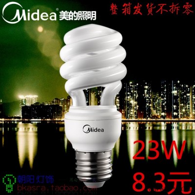 美的节能灯MEDIA23W政府补贴螺旋美的照明特价厂销 服装店