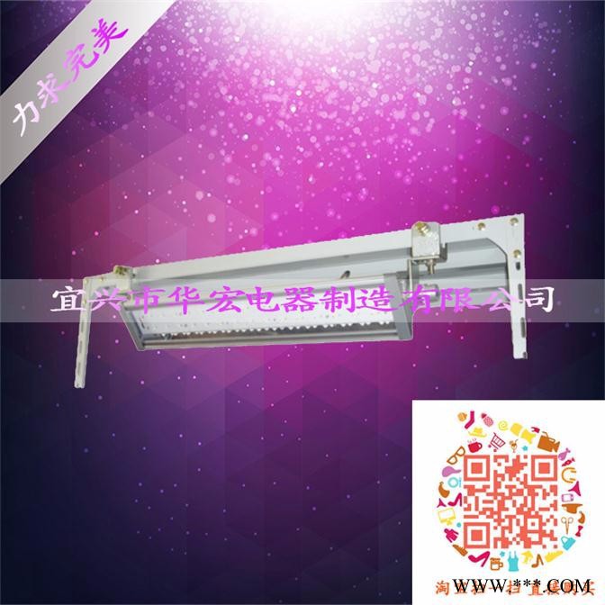 华宏电器AK-LBFD40 LED防爆荧光灯 BAD808-Q 井架油场专用LED防爆灯具图2