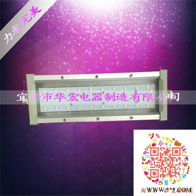 华宏电器AK-LBFD40 LED防爆荧光灯 BAD808-Q 井架油场专用LED防爆灯具图3