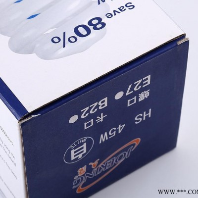 【定制】节能灯瓦楞包装纸盒定制 加印logo彩盒礼品包装纸盒