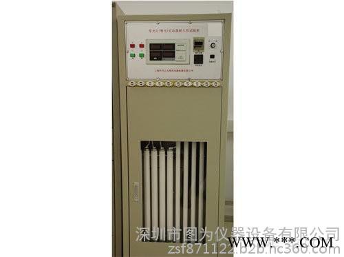 热电检测产品和结温检测产品-荧光灯启动器耐久性试验柜
