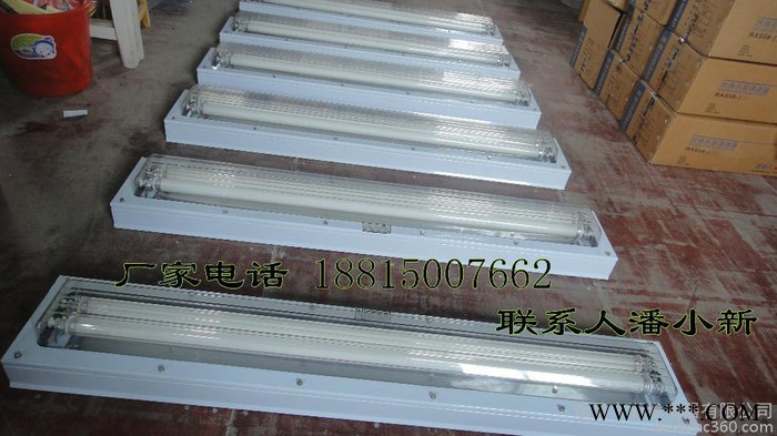 **】BHY-2X40防爆洁净荧光灯，BHY-2X40(J)应急式防爆洁净荧光灯报价