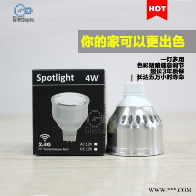 MR16射灯智能遥控4W LED灯12V安全出后节能灯节能灯