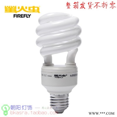 萤火虫节能灯泡螺旋型e27政府补贴14w24w35w白光特价灯具