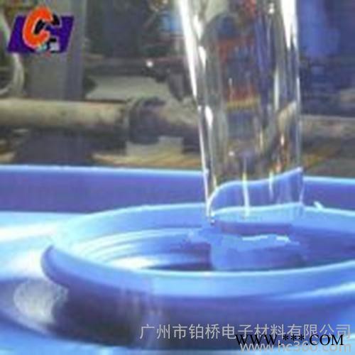 透明有机灌封胶  　ＬＥＤ灯灌封胶　氙气灯灌封胶　增光器灌封胶图2