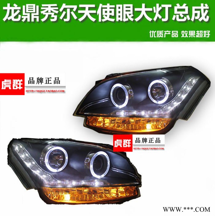 龙鼎 起亚秀尔大灯总成 秀尔改装大灯LED天使眼泪眼氙气灯日