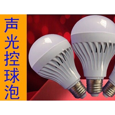 声光控感应球泡灯 感应灯 节能灯