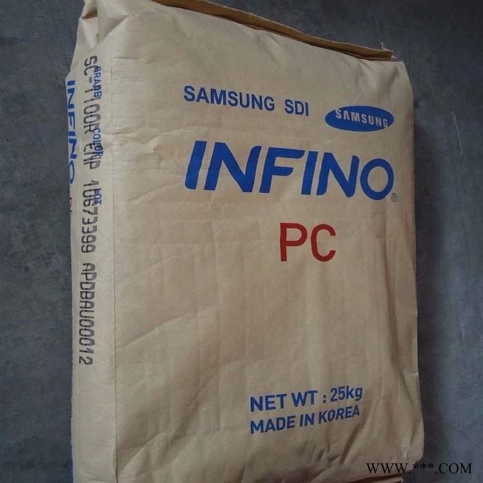 Samsung/三星 INFINO NH-3402F 矿灯电池壳PC料图4