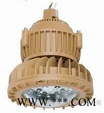 LED防爆灯SFL5030LED防爆高效LED节能灯