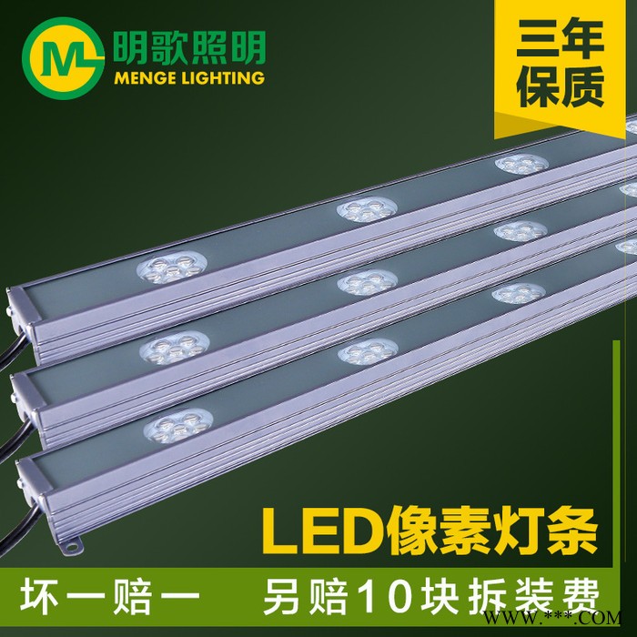 明歌照明工厂直营 LED像素灯条 12W内控外控护栏管 户外亮化条形灯 桥梁轮廓灯图2