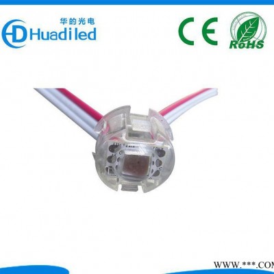 蓝光点光源20mmLED点光源 像素灯，幕墙灯,LED景观灯，蓝色发光