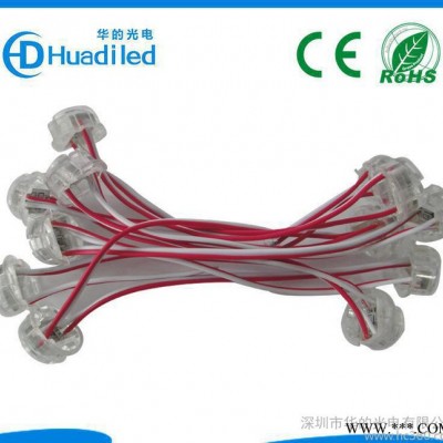 30mmLED点光源，LED像素灯，LED全彩点光源,LED