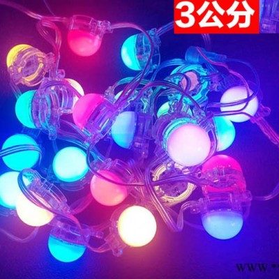 LED点光源3公分高亮二次封装像素灯七彩跑马灯点阵屏灯透镜轮廓灯