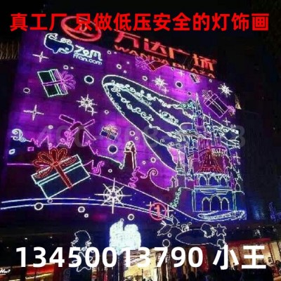 LED幕墙灯饰画圣诞灯光装饰商场外墙彩虹工程装饰外墙灯饰画夜画灯光造型装饰 专注城市夜画灯饰画造型夜空彩虹搜荷商场挂网灯