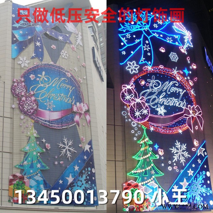 LED幕墙灯饰画圣诞灯光装饰商场外墙彩虹工程装饰外墙灯饰画夜画灯光造型装饰 专注城市夜画灯饰画造型夜空彩虹搜荷商场挂网灯图3