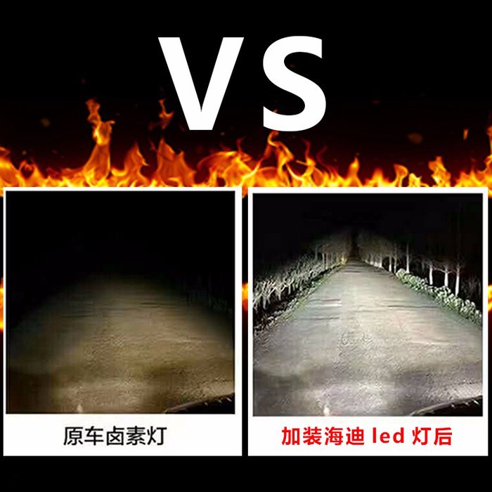 **led车灯hid氙气灯汽车前大灯远近光灯泡车灯改装H1H3H4H5H7H9H11 9005 9012车灯