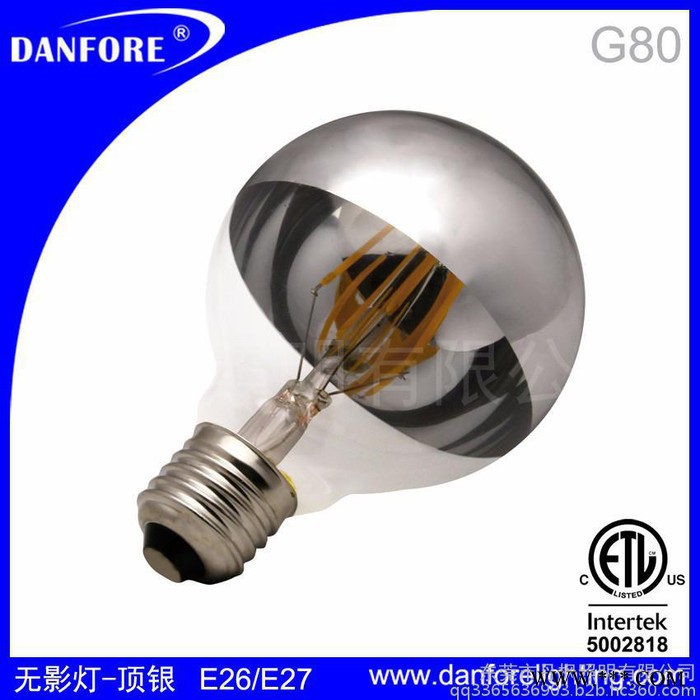 DanforeG80 G40 LED无影灯 G80顶银4W无影灯 爱迪生LED灯丝灯  LED节能灯  LED球泡灯图3