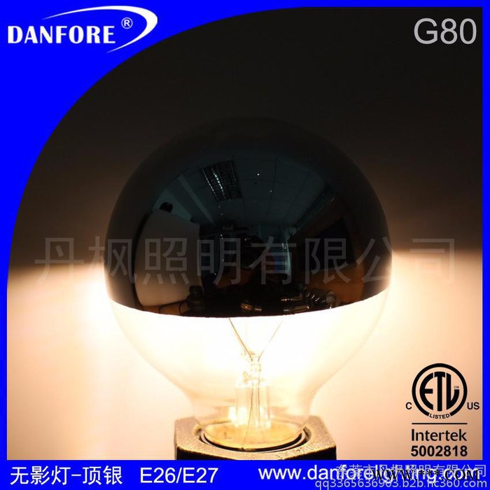 DanforeG80 G40 LED无影灯 G80顶银4W无影灯 爱迪生LED灯丝灯  LED节能灯  LED球泡灯图4