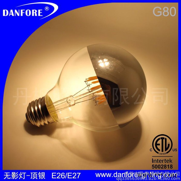 DanforeG80 G40 LED无影灯 G80顶银4W无影灯 爱迪生LED灯丝灯  LED节能灯  LED球泡灯图5