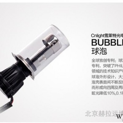 供应H4HID氙气灯H4伸缩灯