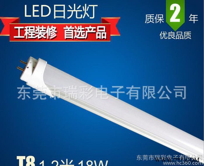 环保LED节能灯管高端品质T50.6米8W一体化 灯管直销图3