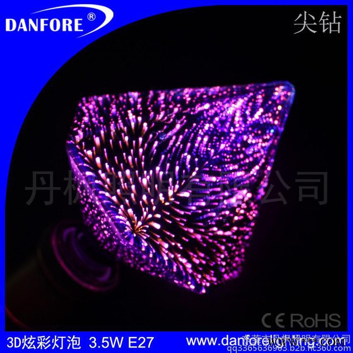 丹枫照明/DanforeDF-DIA-TF3D 尖钻 3D节能灯泡钻石灯 尖钻3D炫彩灯泡 3D灯泡 3D魔术灯图4