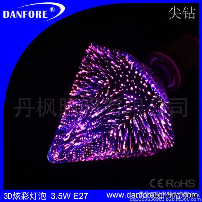 丹枫照明/DanforeDF-DIA-TF3D 尖钻 3D节能灯泡钻石灯 尖钻3D炫彩灯泡 3D灯泡 3D魔术灯图3