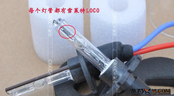 雪莱特直泡 HID氙气灯 氙气大灯灯泡H1 H7 H3 90图2