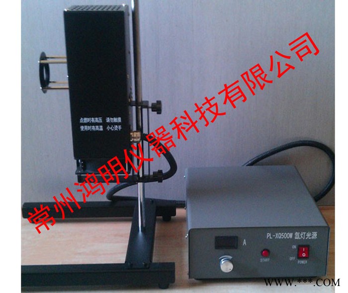 光催化氙灯 光电催化 高压氙气灯 光伏 光源 太阳光 太阳能模拟器图3
