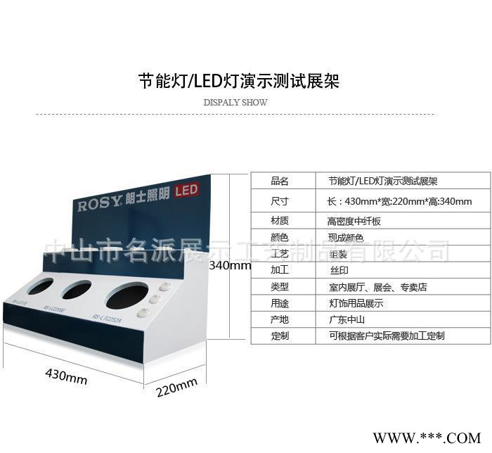 LED照明展柜 **节能灯具展柜 展示柜图3